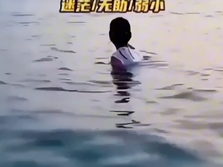 美女游泳裤子掉水里了，请...