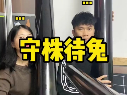 最后这招孙子兵法确定惊呆...