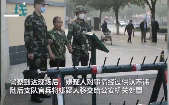 “抓小偷！武警大院门口！...