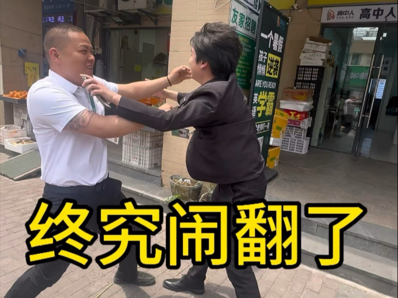 大哥出手太快了吧