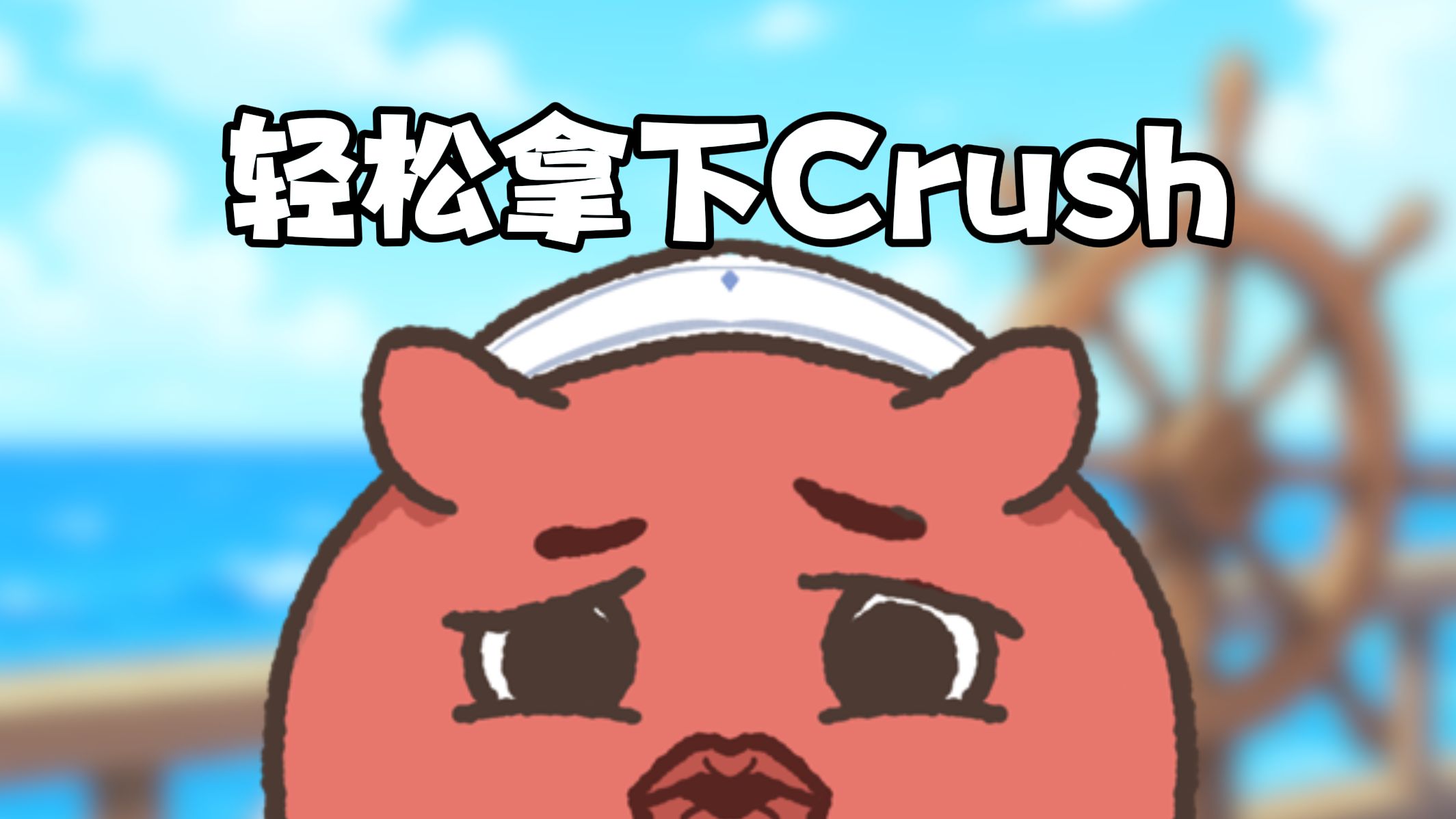 🍅左巴叫你5️⃣个微表情...