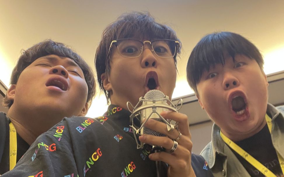 搞潮大会