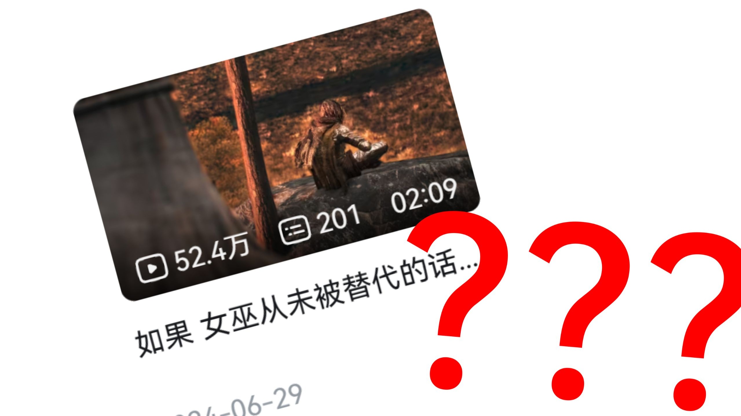 你的意思是说？一年之后的...