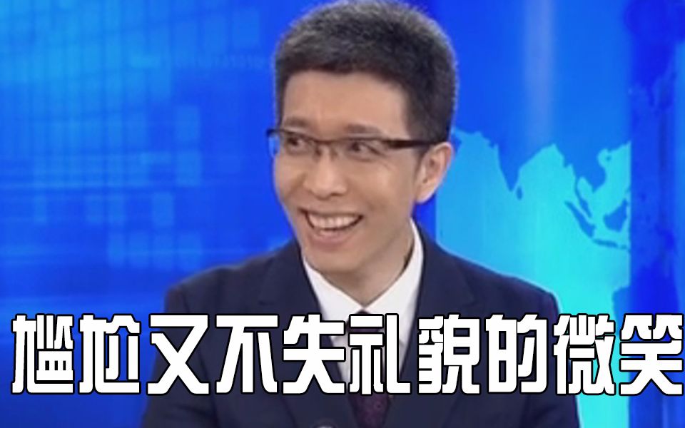 【央视段子手】朱广权：我...