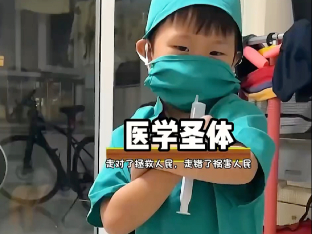 教的好解救人民教不好人民...