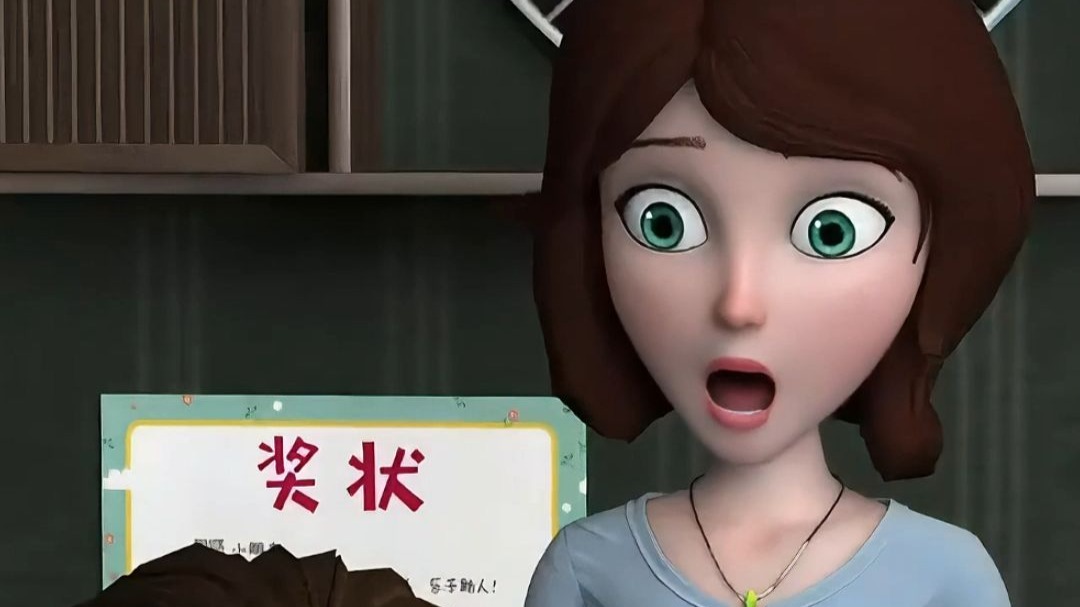 妈妈我是怎么来的？