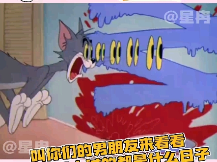 把男朋友调成啥了