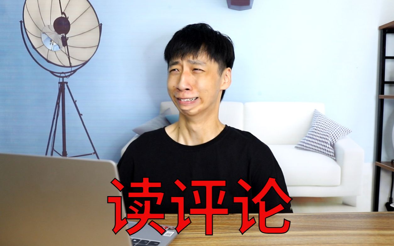 “读评论”我发现了海视频...