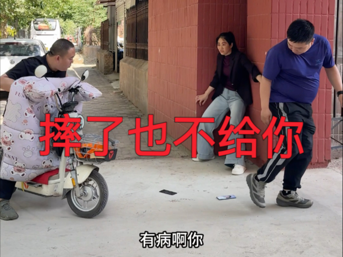 从小就胆小