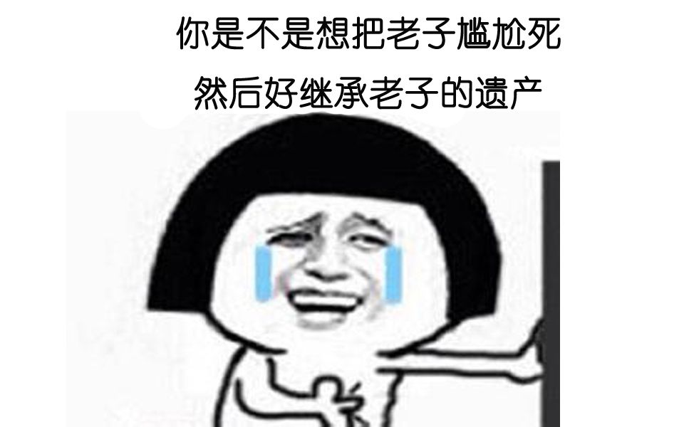 快手上劣质短片的尴尬时刻...