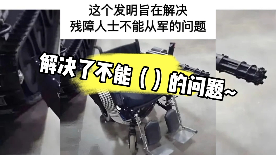 解决了不能（）的问题~
