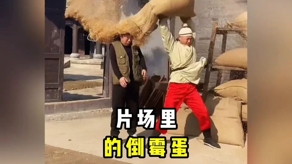 盘点那些片场里的倒霉蛋，...