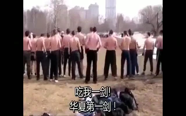 转载《俄罗斯打架》  空...