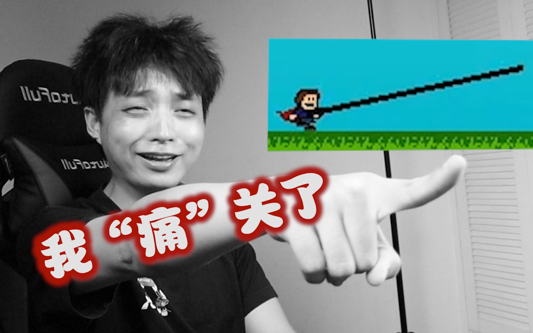 耗时5天，史上最污的“自...
