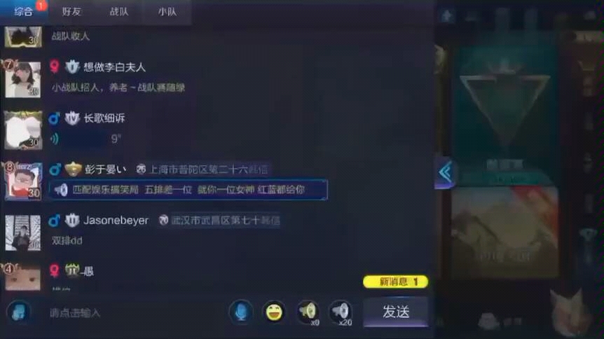 笑死我了！这位被王者荣耀...