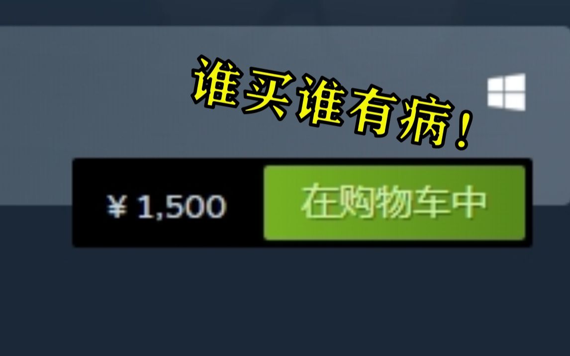 我是不是有病？