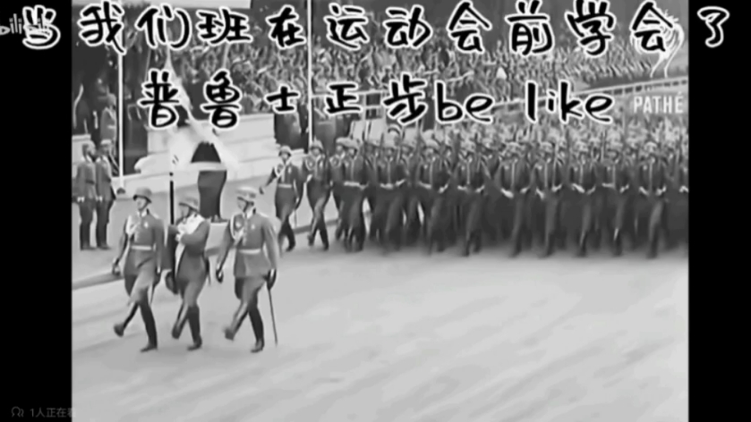 当我们班在运动会前学会了...