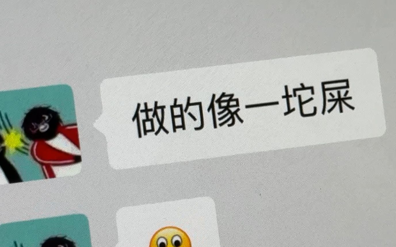 满足了甲方奇怪的癖好