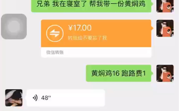 普通话烫嘴系列