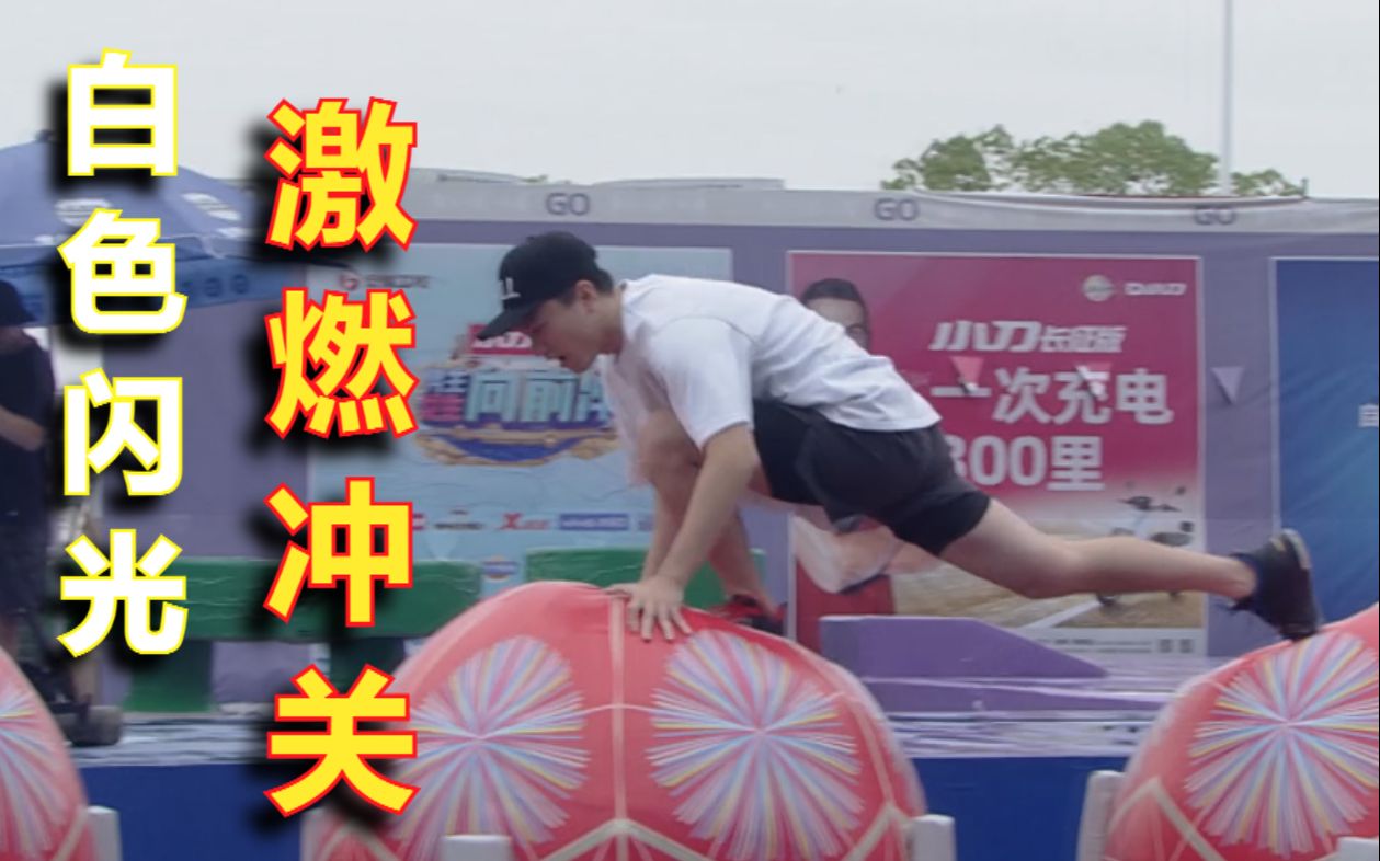 对不起，我才是全场唯一！...