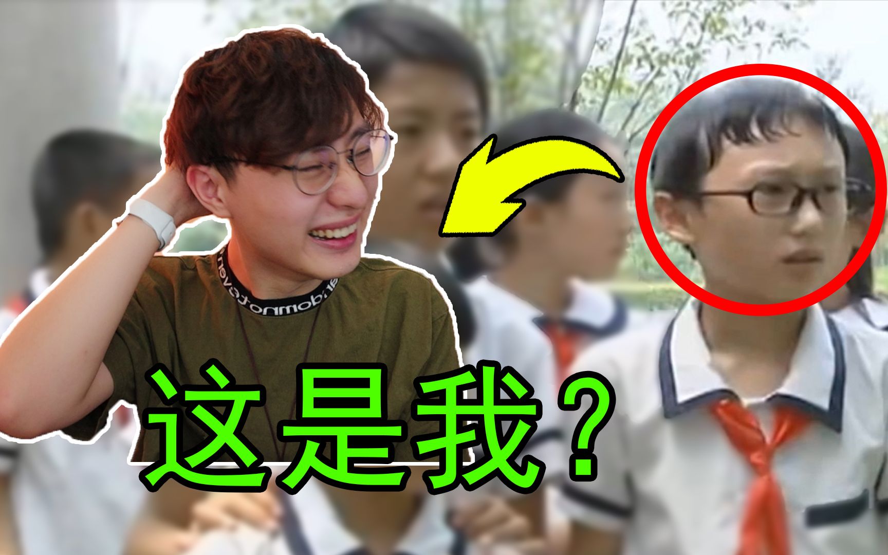 我小时候居然演过《快乐星...