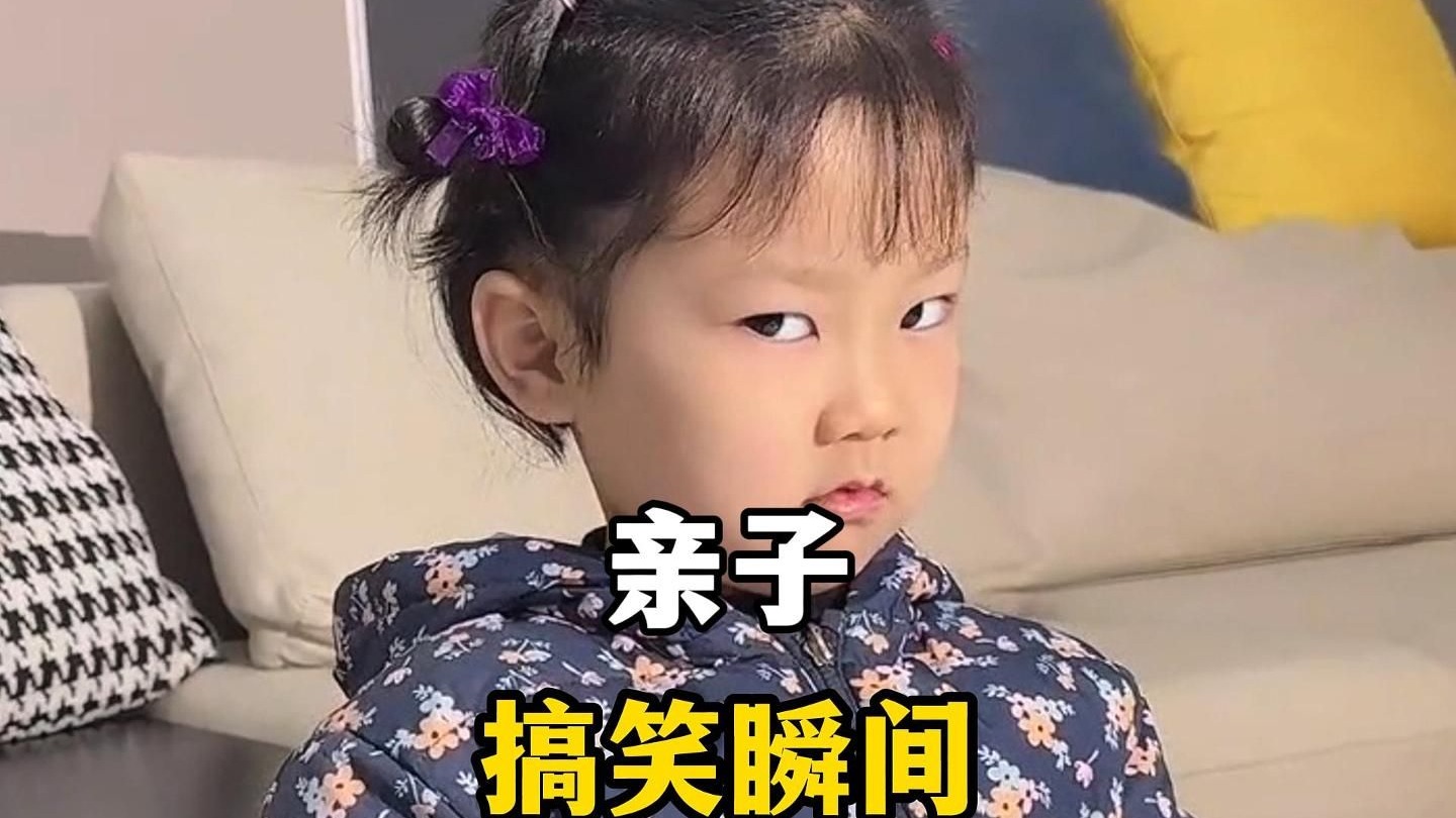 熊孩子VS戏精父母的搞笑...