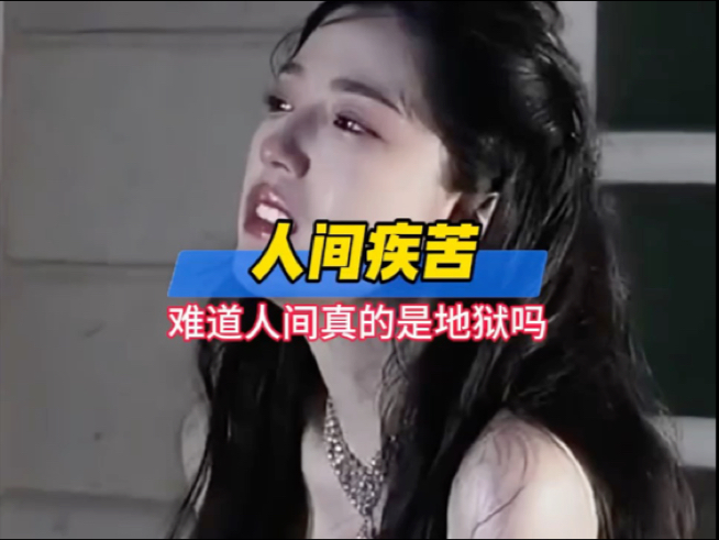 泪水打湿数据线，边刷视频...