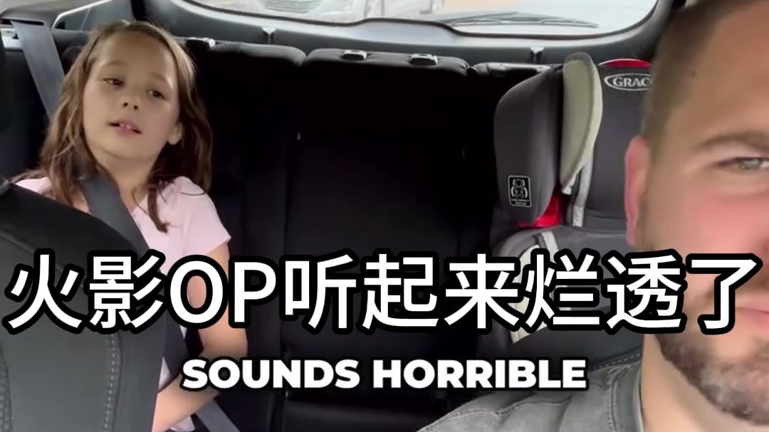 【地狱时刻】木叶村趣味视...