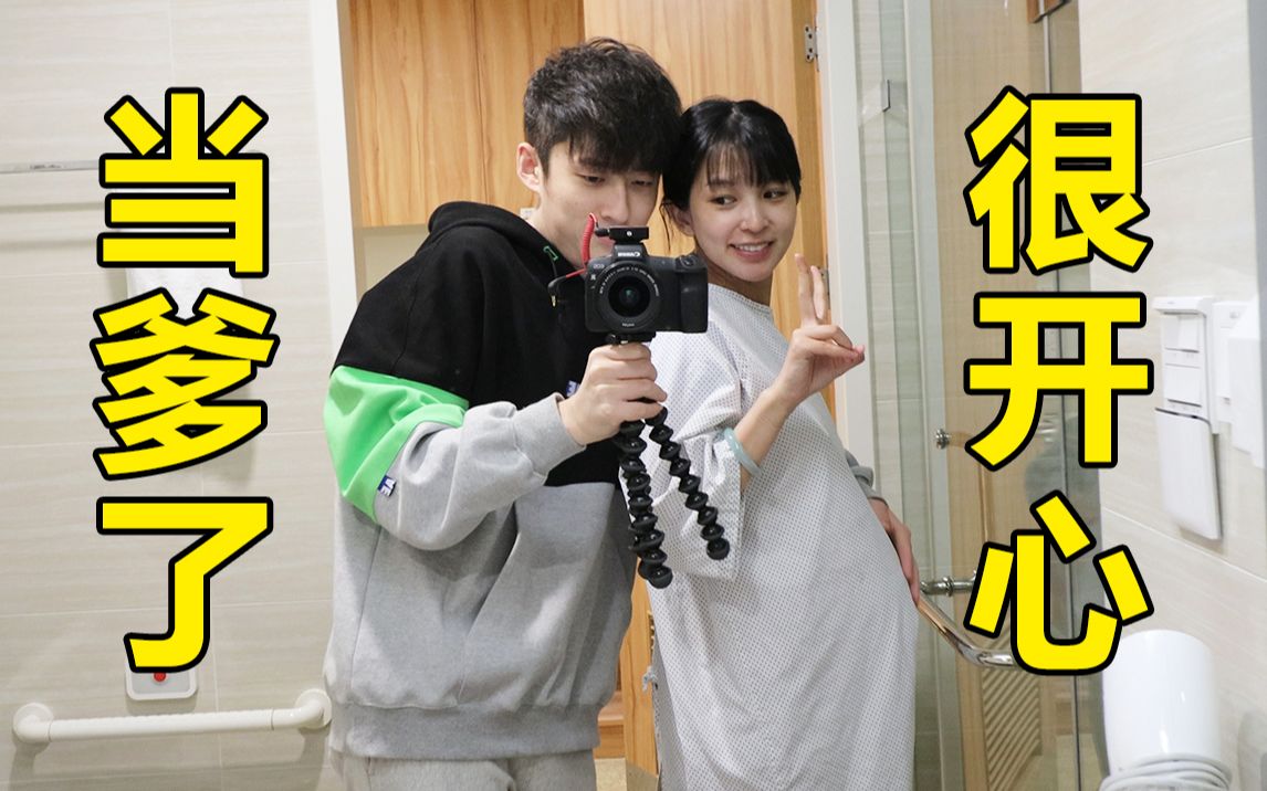 我 今 年 最 开 心 ...