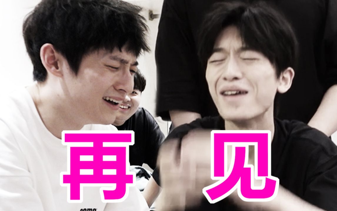 很对不起大家！我将会退出...