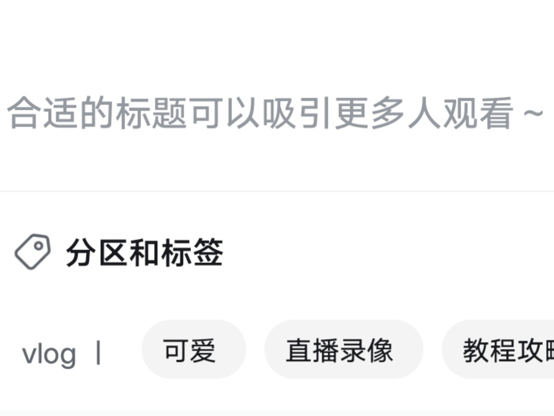 比视频更好笑的东西出现了