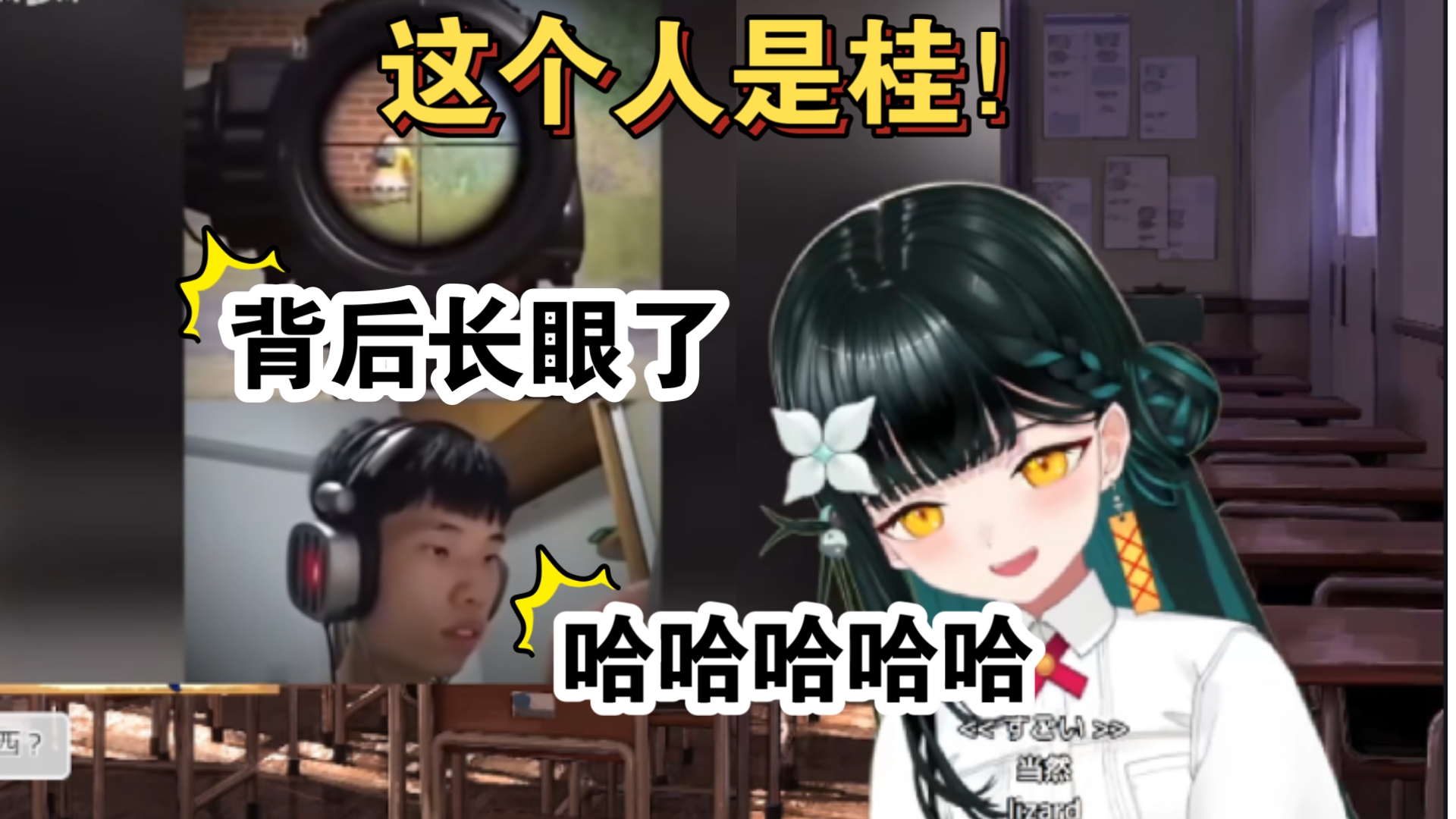 【八鏡mira】搞笑视频