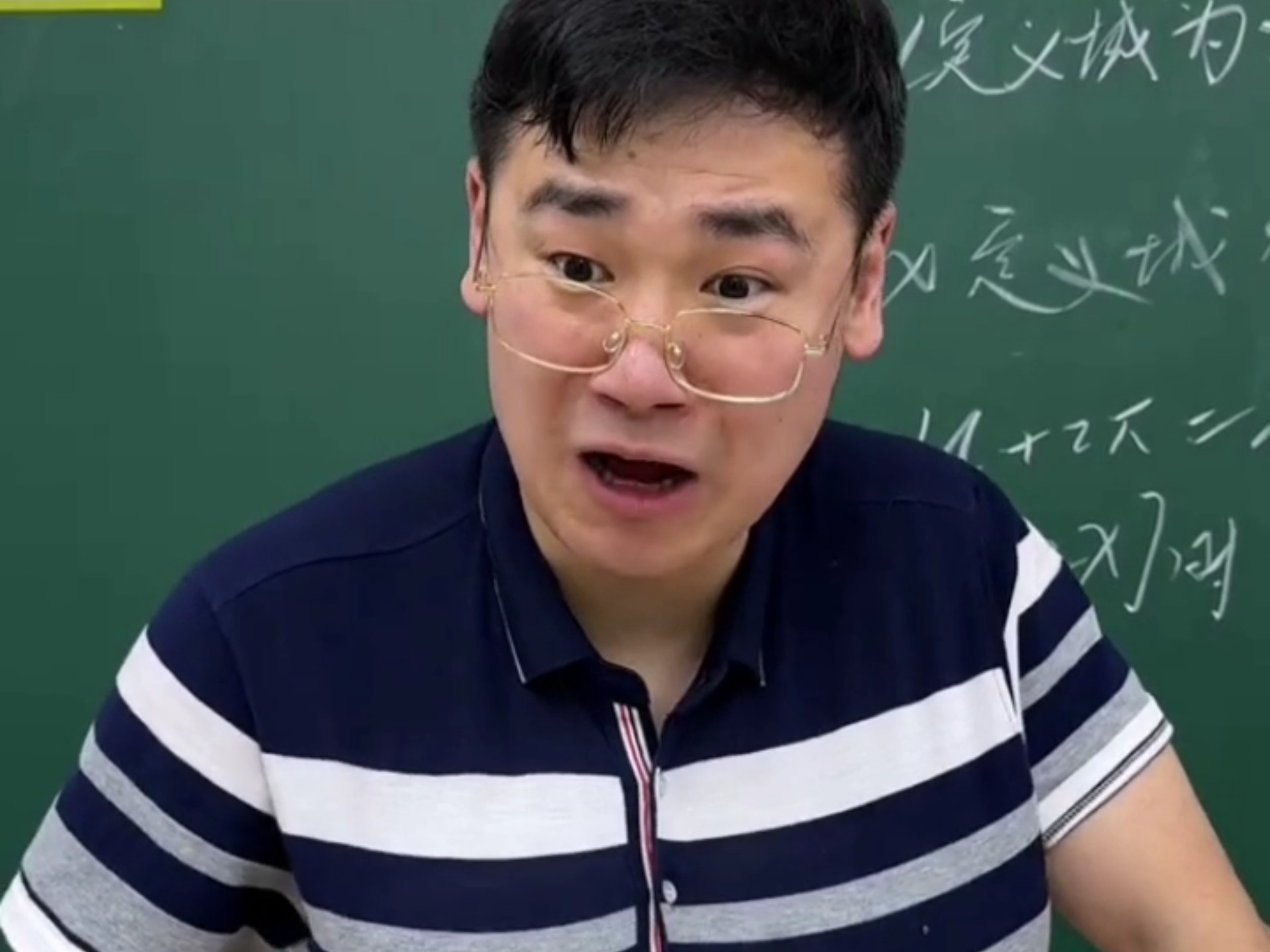 上学时的生死时刻#脱缰凯...