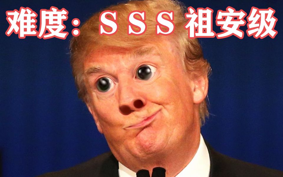 【地狱级】不要笑挑战！笑...