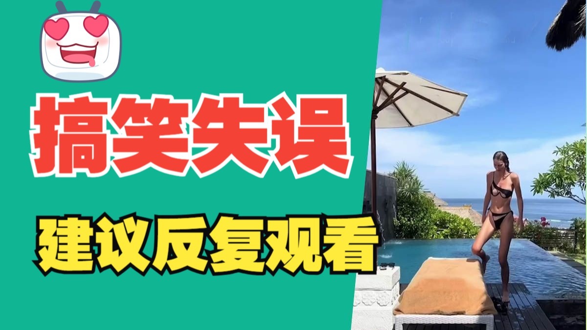 建议反复观看！这些操作太...