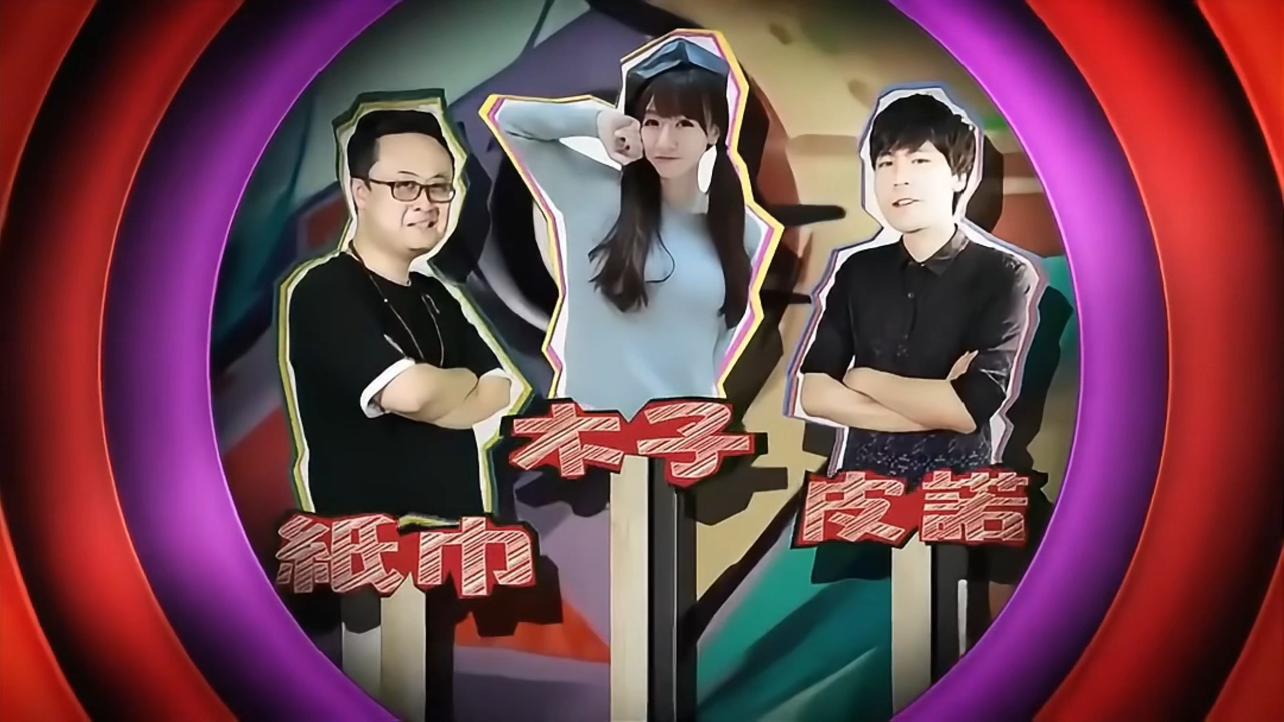 【4K音视频高清修复】暴...