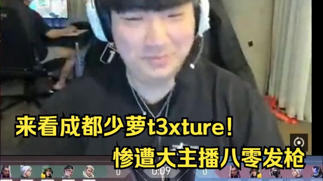 来看成都少萝t3xtur...