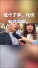 ⚡国内外搞笑日常⚡#11...