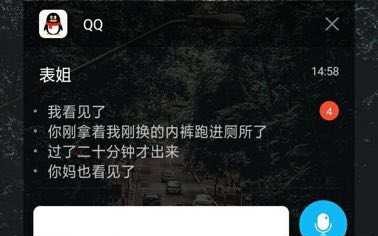遇到这种情况该怎么办?在...