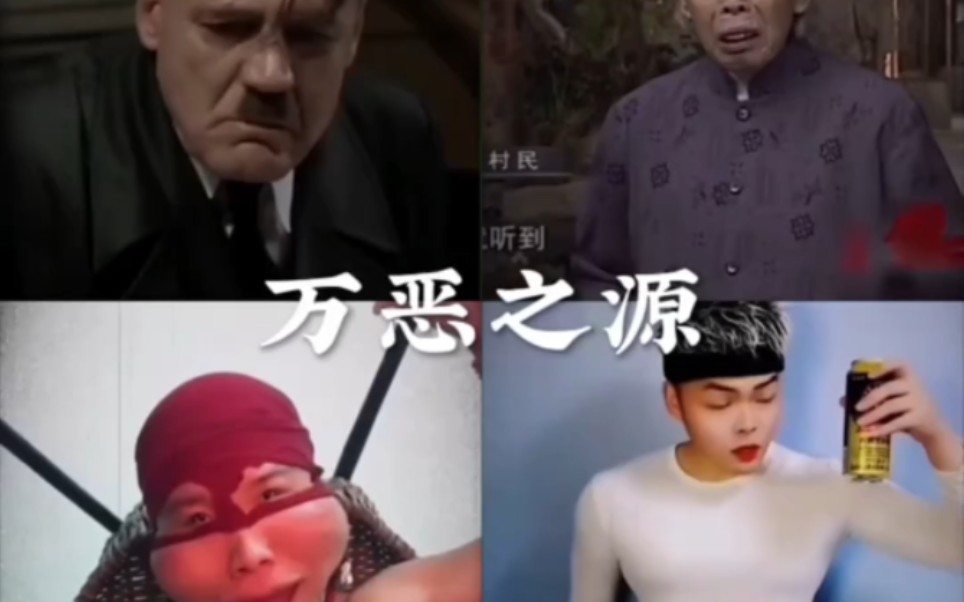 盘点那些满级万恶之源搞笑...