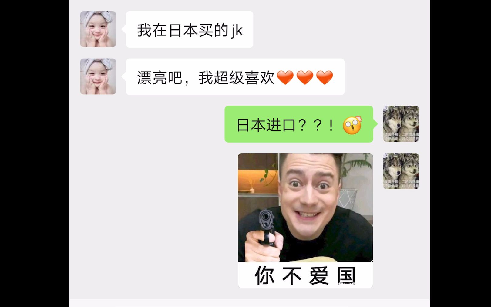 高 情 商 撩 妹 ！【...