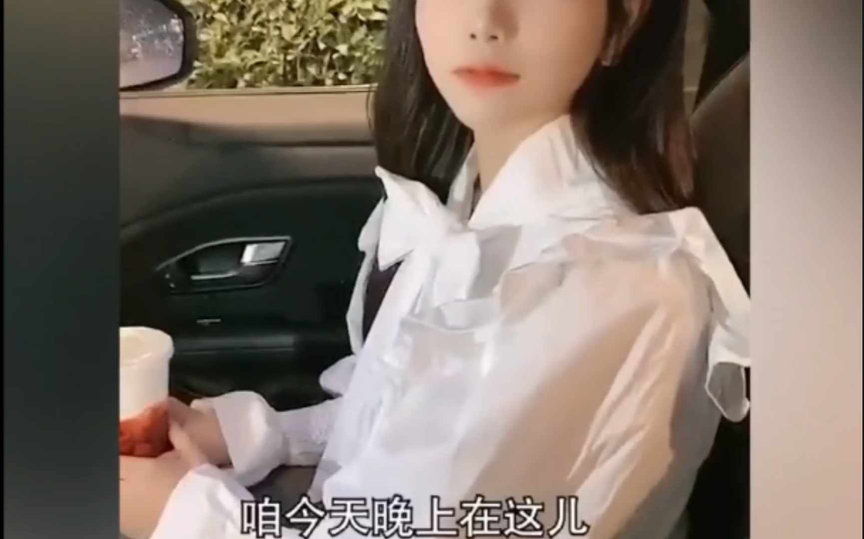 卧槽，这就是他们说的“顶...