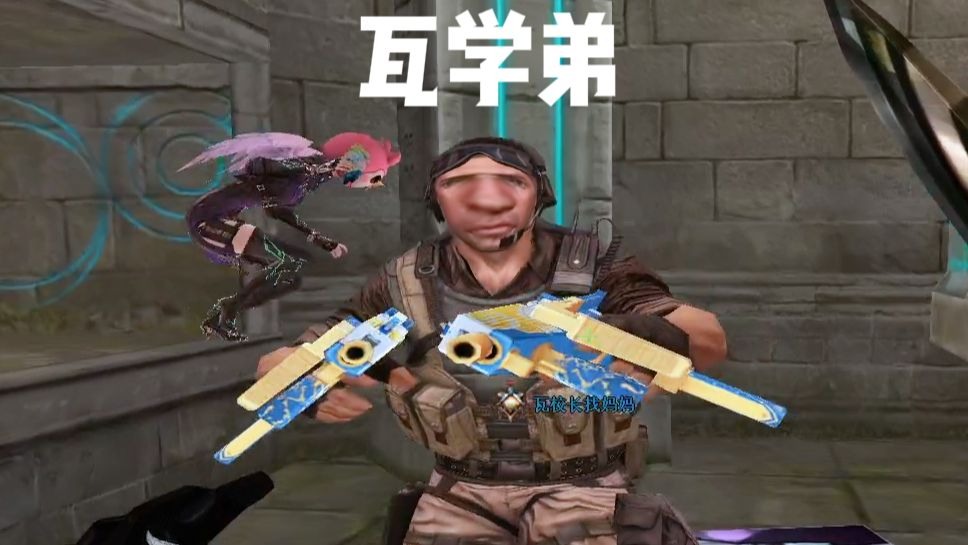 瓦 学 弟 找 妈 妈 ...