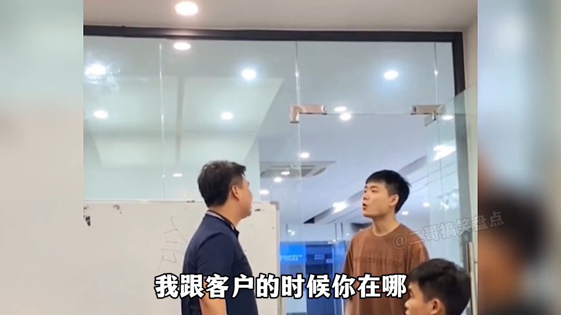 盘点00后整顿职场名场面...