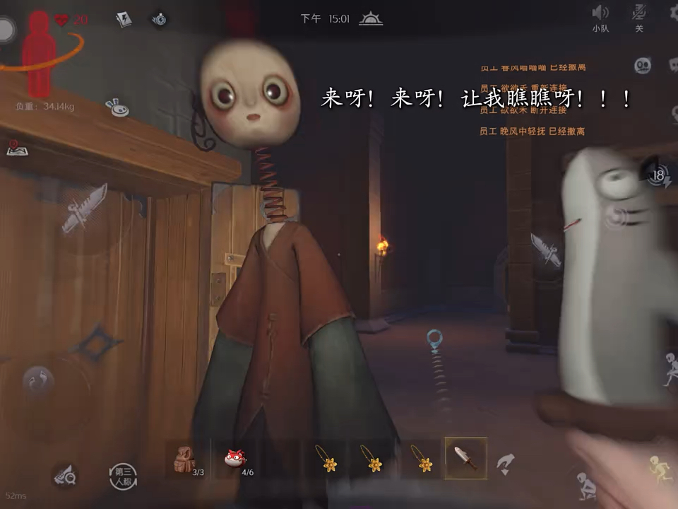 【追祸】视频加载中，速速...