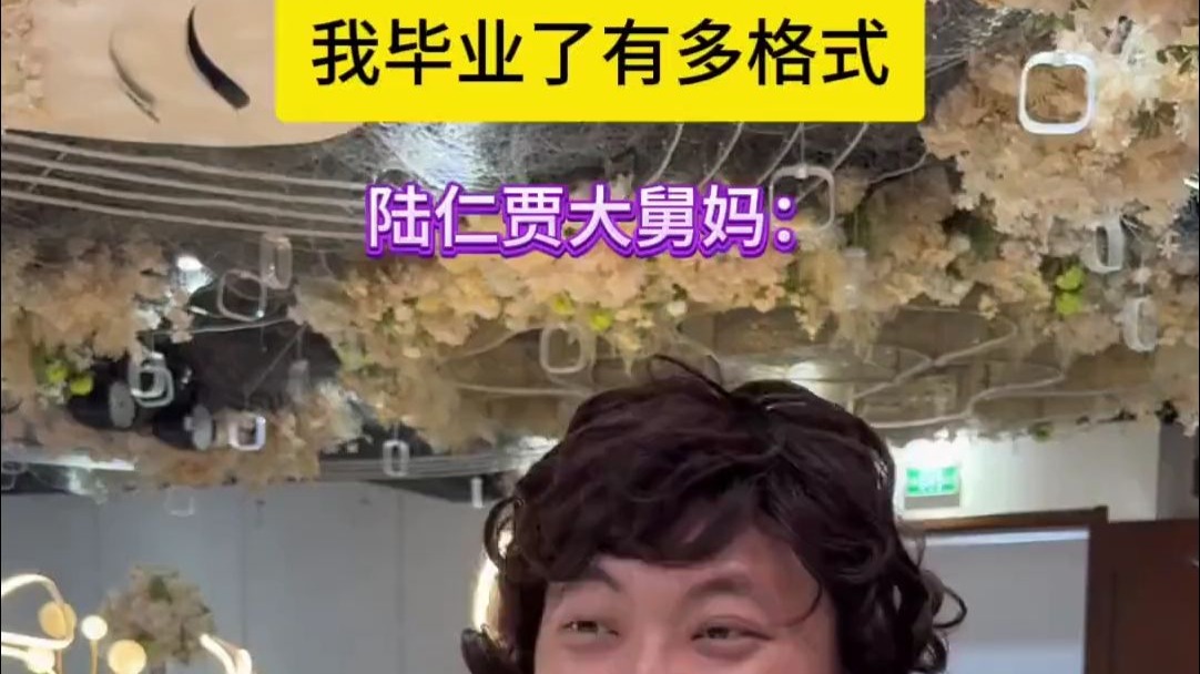 第一季 二阳的格式校园生...