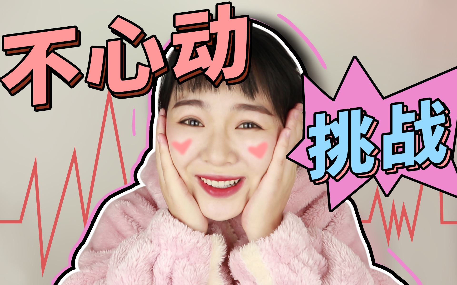 【抖音帅哥合集】帅到晕厥...