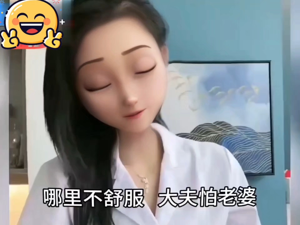 搞笑视频