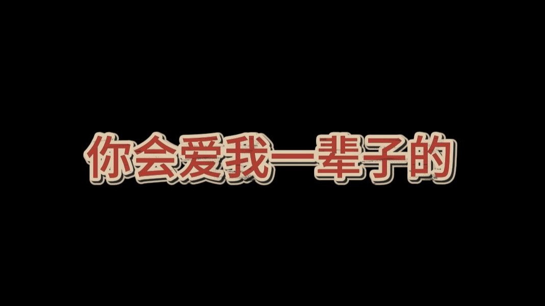 强制爱五一假期