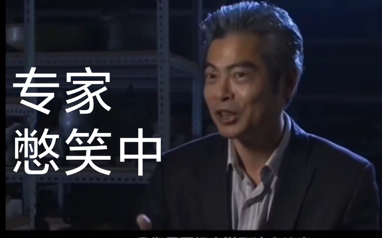 汉男性古墓中竟发现墓主人...